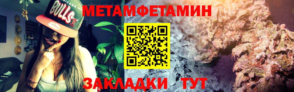 Amphetamine Розовый  Вход с VPN  Серпухов 