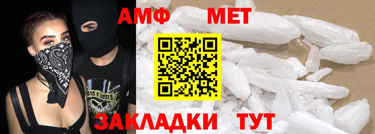 Amphetamine Premium Серпухов