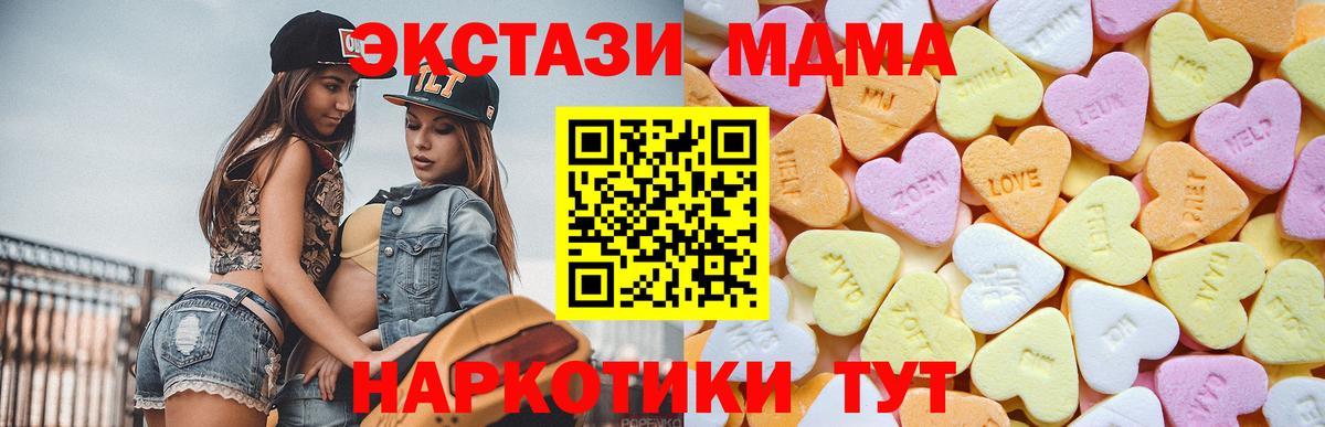 ЭКСТАЗИ бентли  хочу   Вход с VPN  Серпухов  сайты даркнета клад  Экстази Cube 