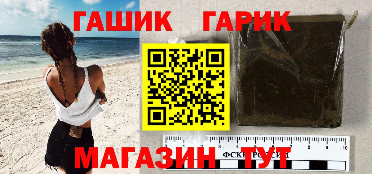 Гашиш  ГАШИШ AMNESIA HAZE  Вход с VPN  ГАШ Premium  Серпухов 