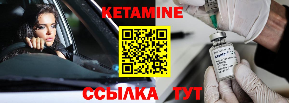 Кетамин VHQ  КЕТАМИН VHQ  shop телеграм  Вход с VPN  Серпухов 