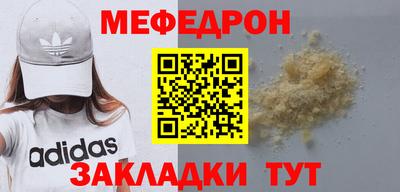 ешки Обнинск