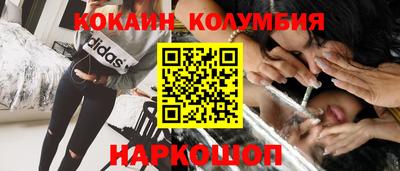 ешки Обнинск