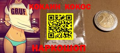 ешки Обнинск