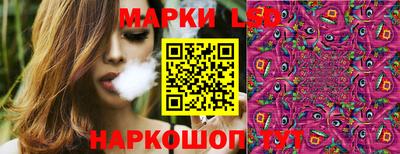 хмурый Обь