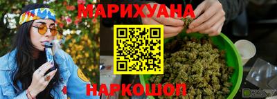 ешки Обнинск