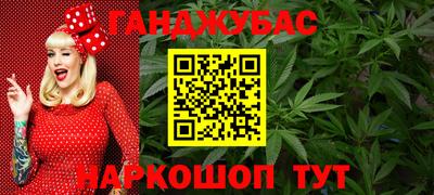 ешки Обнинск