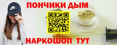 ешки Обнинск