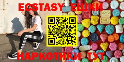 ешки Обнинск