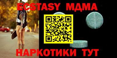 хмурый Обь