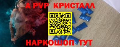спайс Пенза