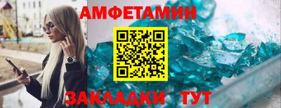 ешки Обнинск