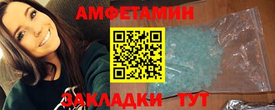 ешки Обнинск