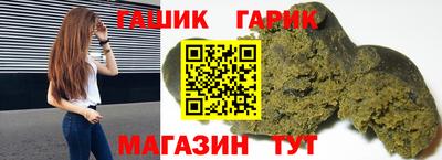 ешки Обнинск