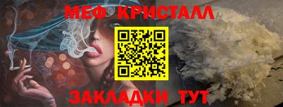ешки Обнинск