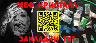 марки lsd Партизанск