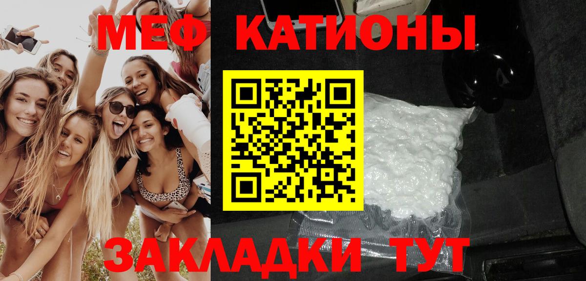 Меф 4 MMC  Мефедрон кристаллы  Вход с VPN  МЕФ  Серпухов 