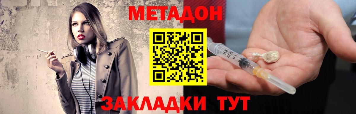 Метамфетамин  MDMA  Вход с VPN  Меф МЯУ МЯУ   Серпухов  Кокаин  Марихуана 