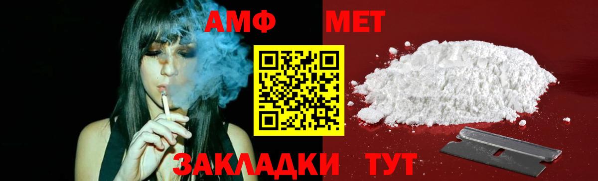 Метамфетамин мет  Вход с VPN  Метамфетамин мет  Серпухов 