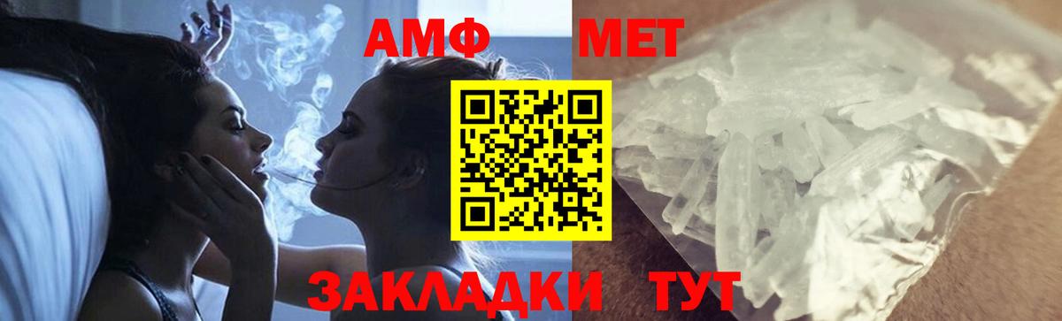 Первитин винт Серпухов