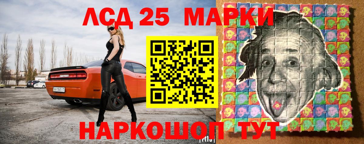 Серпухов  Марки 25I-NBOMe 1500мкг  Вход с VPN 