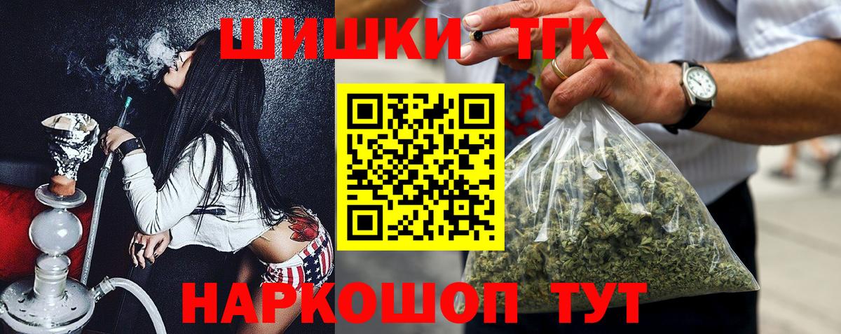 Бошки марихуана MAZAR  Вход с VPN  Серпухов  Бошки марихуана тримм  Марихуана OG Kush 